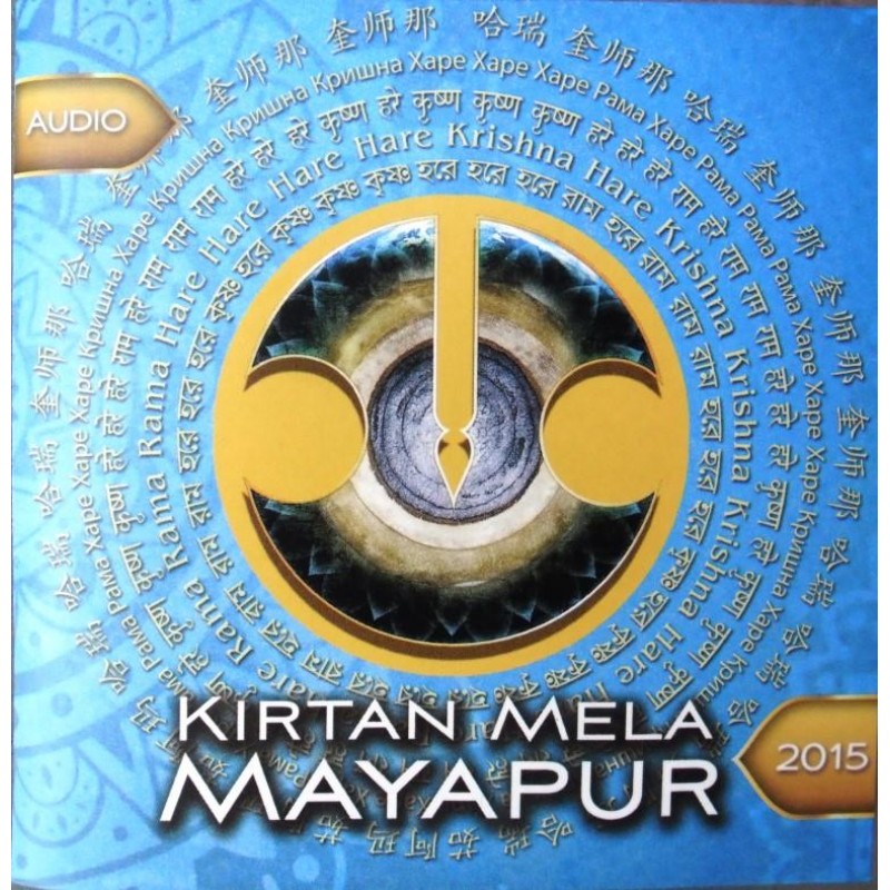 Mayapur Kirtan Mela 2015